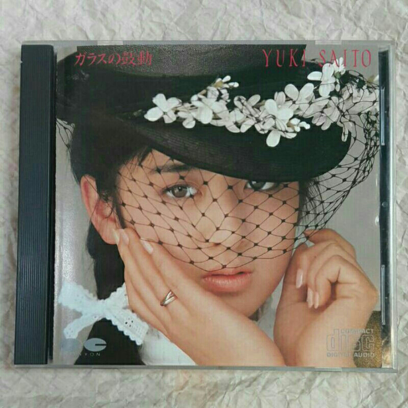 Cd Citypop ซีดีเพลง Yuki Saito ; ガラスの鼓動