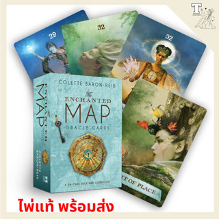 ไพ่แท้ พร้อมส่ง The Enchanted Map Oracle Cards : A 54-Card Deck and Guidebook by Colette Baron-Reid 9781401927493