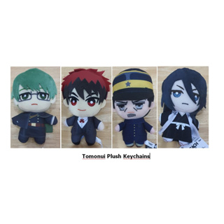 ตุ๊กตาพวงกุญแจ ตุ๊กตาอนิเมะฮิต จากญี่ปุ่น Tomonui Plush Keychains