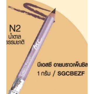 ดินสอเขียนคิ้ว บีเอสซี กันน้ำ BSC Eyebrow Pencil