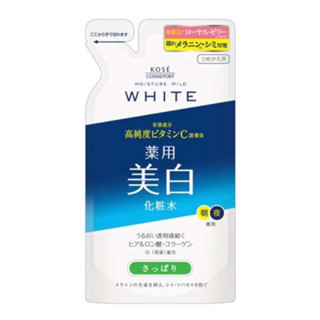 KOSE COSMEPORT MOISTURE MILD WHITE โลชั่นบำรุงผิวหน้า มอยส์เจอร์ ไมล์ด ไวท์ สูตรไลท์ ชนิดถุงเติม  160ml. (EXP.08/2024)