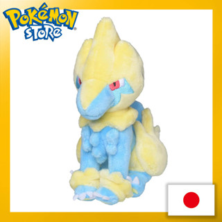 ตุ๊กตาโปเกม่อน Pokemon Center Original Plush Pokémon Fit Leiboldt【ส่งตรงจากญี่ปุ่น】(ผลิตในญี่ปุ่น)