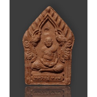 พระขุนแผนนั่งกุมาร หลวงปู่หงษ์(พระพรหมปัญโญ)วัดสุสานทุ่งมน จ.สุรินทร์ เนื้อผงแดงพุทธคุณ