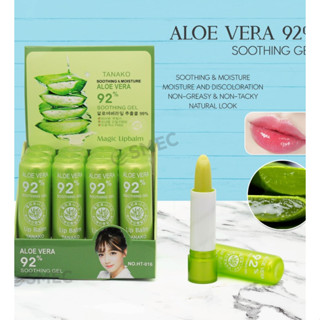 TANAKO Aloe Vera Soothing Gel Lip Balm - HT016 TANAKO Aloe Vera Soothing Gel Lip Balm - HT016