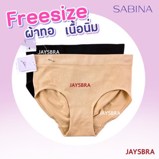 SABINA กางเกงใน seamless panty zone: free size สะโพก36-42’’ 677