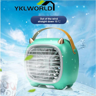 YKLWORLD Air Cooler Monster พัดลมไอเย็นตั้งโต๊ะ เครื่องทำความเย็นมินิ แอร์พกพา USB mini มีสายสำหรับถ