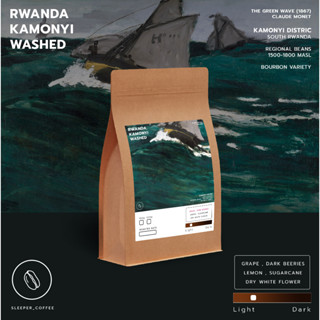 เมล็ดกาแฟคั่วอ่อน Rwanda Kamonyi South Rwanda Bourbon Washed Light Filter Roasted