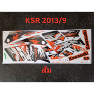 สติ๊กเกอร์ KSR เคเอสอาร์ สีส้ม ปี 2013 รุ่น 9