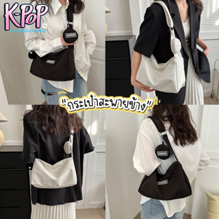 KOREA(KR1854) กระเป๋าสะพายข้างFASHION ผ้าไนล่อน (แถมที่ห้อยใส่เหรียญ)