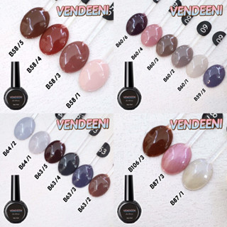 สีเจล Vendeeni mini B58-B106 (แยกขวด)