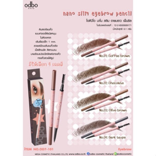 ODBO NANO SLIM EYEBROW PENCIL (OD7-101) : โอดีบีโอ นาโน สลิม อายบราว เพ็นซิล