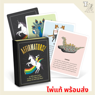 ไพ่แท้ Affirmators! 50 Affirmation Cards Deck to Help You Help Yourself - without the Self-Helpy-Ness! 9781601067111