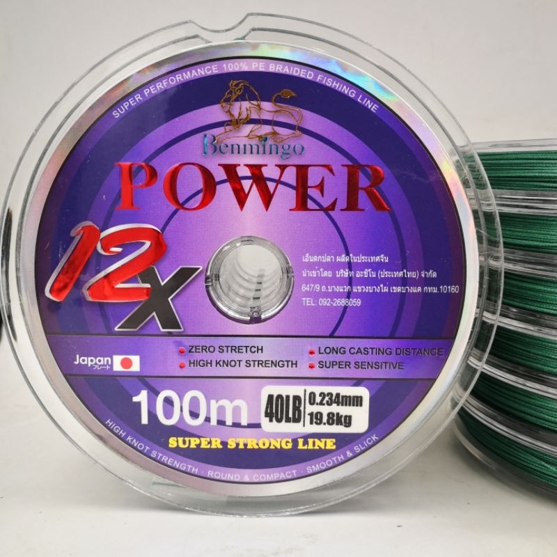 ถัก 12สายพีอีเพาเวอร์ เบมมิ่งโก๊ะ Benmigo POWER 12 X