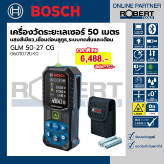 Bosch รุ่น GLM 50-27 CG เครื่องวัดระยะเลเซอร์ 50 เมตร แสงสีเขียว มาพร้อมระบบเชื่อมต่อแบบบลูทูธ (0601072UK0)