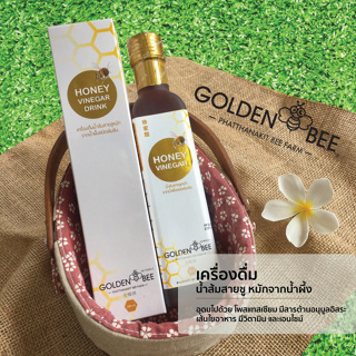 เครื่องดื่ม น้ำส้มสายชู หมักจากน้ำผึ้ง Honey Vinegar ขนาด 280 ml. แบรนด์ Golden Bee