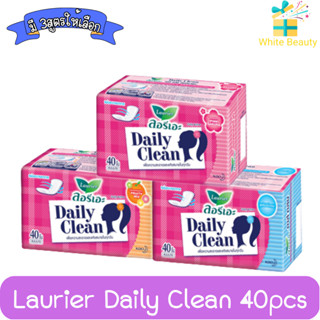 Laurier Daily Clean 40pcs ลอรีเอะ เดลี่คลีน 40ชิ้น