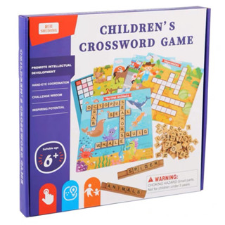 เกมครอสเวิร์ด ปริศนาคอร์สเวิร์ด ฝึกทักษะภาษาอังกฤษ Children’s Crossword Game