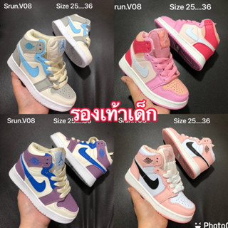 ✅🆕🧒🏻รองเท้าผ้าใบ ไนกี้Jordan ข้อสูงของเด็ก25—36🛒🛍