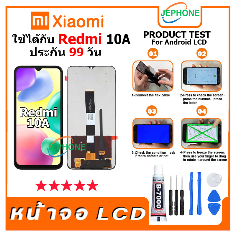 หน้าจอ LCD for xiaomi Redmi 10A Display จอ+ทัช อะไหล่มือถือ อะไหล่ จอ เสียวหมี่ Redmi 10A