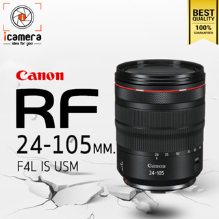 Canon Lens RF 24-105 mm. F4L IS USM - รับประกันร้าน icamera 1ปี