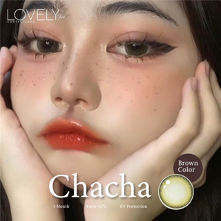 คอนแทคเลนส์ยี่ห้อ Lovely รุ่น Chacha Brown (สีน้ำตาล)