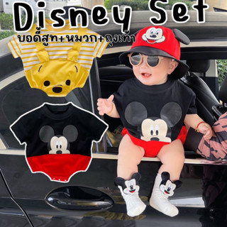 Disney set #ชุดบอดี้สูท หมวก ถุงเท้า #ชุดเด็ก #เสื้อผ้าเด็ก #บอดี้สูทเด็ก