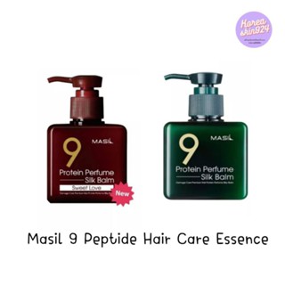 Masil 9 Protein perfume silk balm 180ml. .