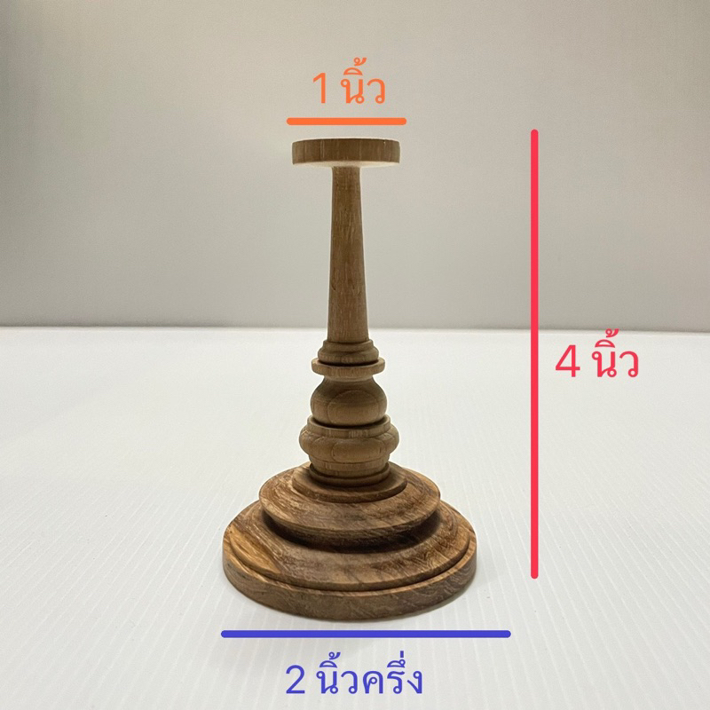 ขาตั้งหัวโขน / ขาตั้งเศียร ไม้สัก สูง 4 นิ้ว