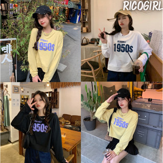 Ricogirl เสื้อกันหนาวแขนยาว สกรีนลาย #5577 เสื้อฮุ้ด เสื้อสเวตเตอร์ เสื้อแขนยาว