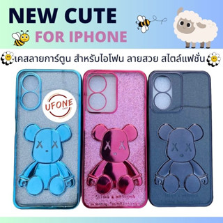 🌟ใหม่🌟 เคส TPU หมีกากเพชร 3D สำหรับ iPhone 14|Pro|14Promax|7/8plus|12pro|12promax|i13|13pro|max|11|XR