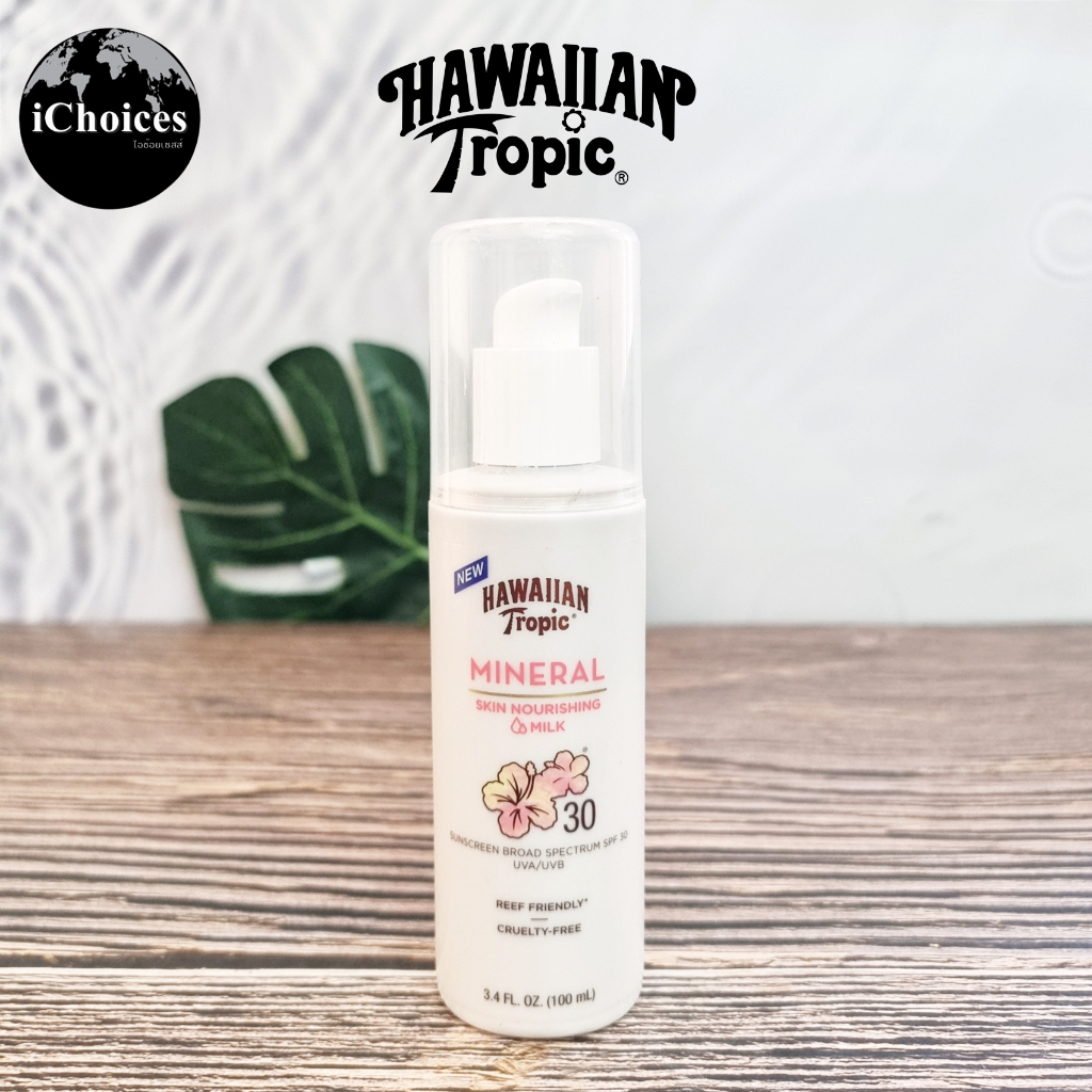 [Hawaiian Tropic] Mineral Skin Nourishing Milk Body Lotion SPF 30, 100 ml ฮาวายเอี้ยน ทรอปิค โลชั่นก