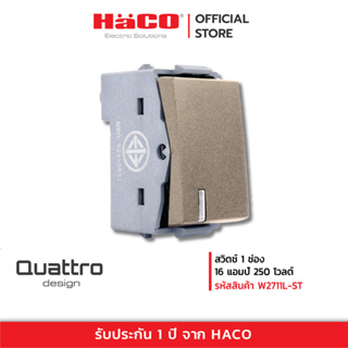 HACO สวิตช์ 1 ทาง มีไฟ 1 ช่อง สีแม็ทแบล็ค รุ่น W2711L-ST