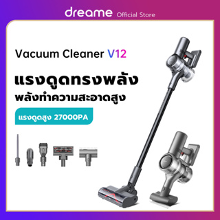 ราคาDreame V12 Handheld Wireless Vacuum Cleaner เครื่องดูดฝุ่นไร้สาย แบบชาร์จไฟได เครื่องดูดฝุ่น พลังสูง แรงดูดสูง 27Kpa