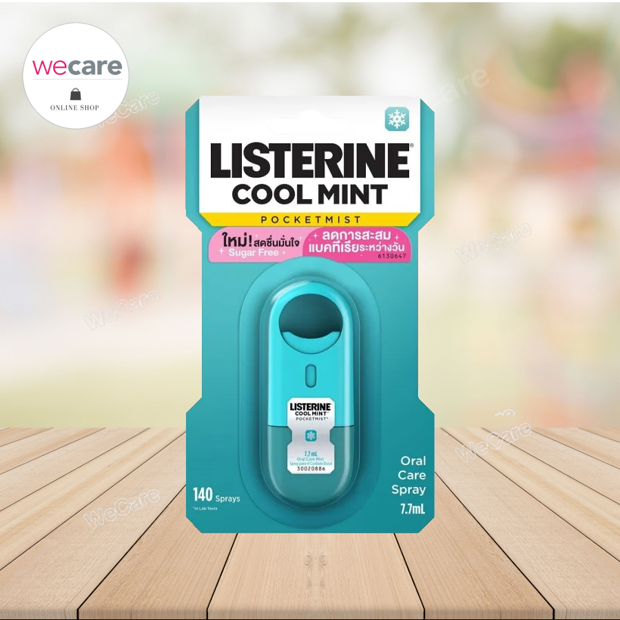 Oral Care 100 บาท Listerine coolmint Pocket Mist 7.7 ml ลิสเตอรีน คูลมินต์ พ็อกเก็ตมิสท์ Health