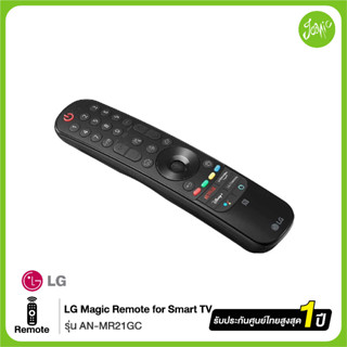 LG เมจิกรีโมท Magic Remote (รุ่นปี 2021) รุ่น AN-MR21GC ใช้กับทีวีรุ่นปี 2021 SMART TV เมาส์, พอยเตอร์, สั่งงานด้วยเสียง