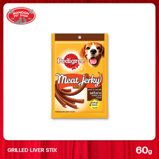 [12 PCS][MANOON] PEDIGREE Meat Jerky Dog Snack Stix Liver Flavor เพดดิกรี มีทเจอร์กี้ สติ๊ก ขนมสุนัข รสตับย่าง 60g