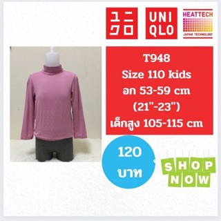 T948 เสื้อฮีทเทคเด็ก uniqlo heattech kids มือ2