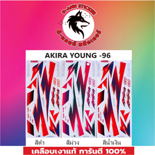 สติ๊กเกอร์ติดรถ AKIRA Y-120 S -96