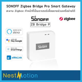 SONOFF Zigbee Bridge Pro เชื่อมผ่าน Ewelink app สะพานZigbee Sonoff Zigbee Pro รุ่นอัพเกรด Zigbee Bridge Pro