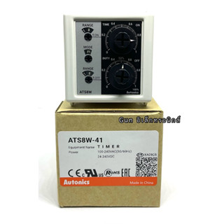 ATS8W-41 นาฬิกาจับเวลาอะนาล็อก แบบคู่ อัตโนมัติ ATS8W-41