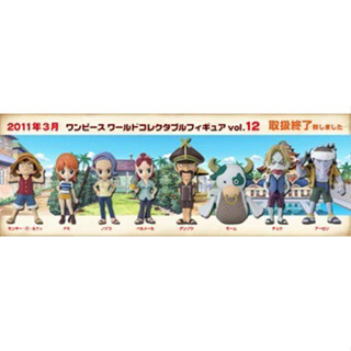 Banpresto WCF One Piece Vol.12