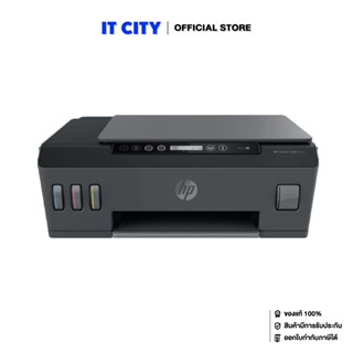 HP Smart Tank 515 AiO Printer / 1TJ09A (PR5-000573) ปริ้นเตอร์