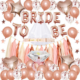 พร้อมส่ง 3#ลูกโป่ง Set  Bride to be  set ใหญ่ครบชุด #สละโสด#ขอแต่งงาน#ฟรีสูบและกาว