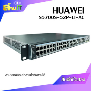 HUAWEI S5700S-52P-LI-AC By ล้านไอที