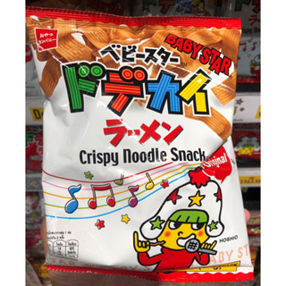 Crispy noodle snack รส original