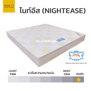 ที่นอนดาร์ลิ่ง Darling รุ่น Nightease