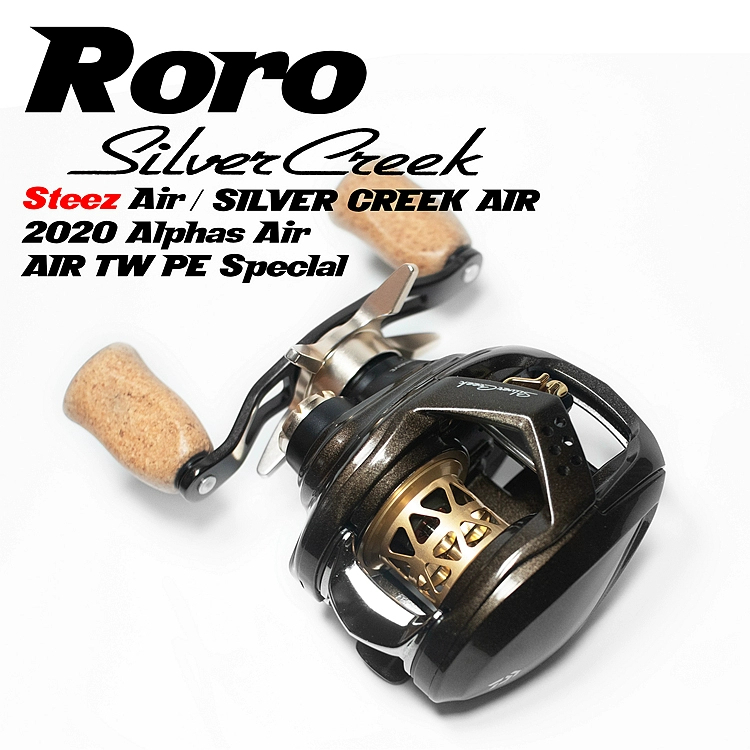 Spool RORO X22 Steez Air / Alphas AIR TW / SILVER CREEK AIR   แกนไทเท ปลายเซรามิก เบาสะใจ สปูน สปูล 