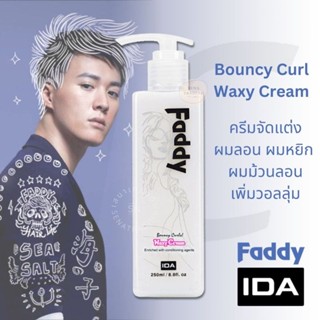 Faddy IDA Bouncing Curl Waxy Cream 250ml