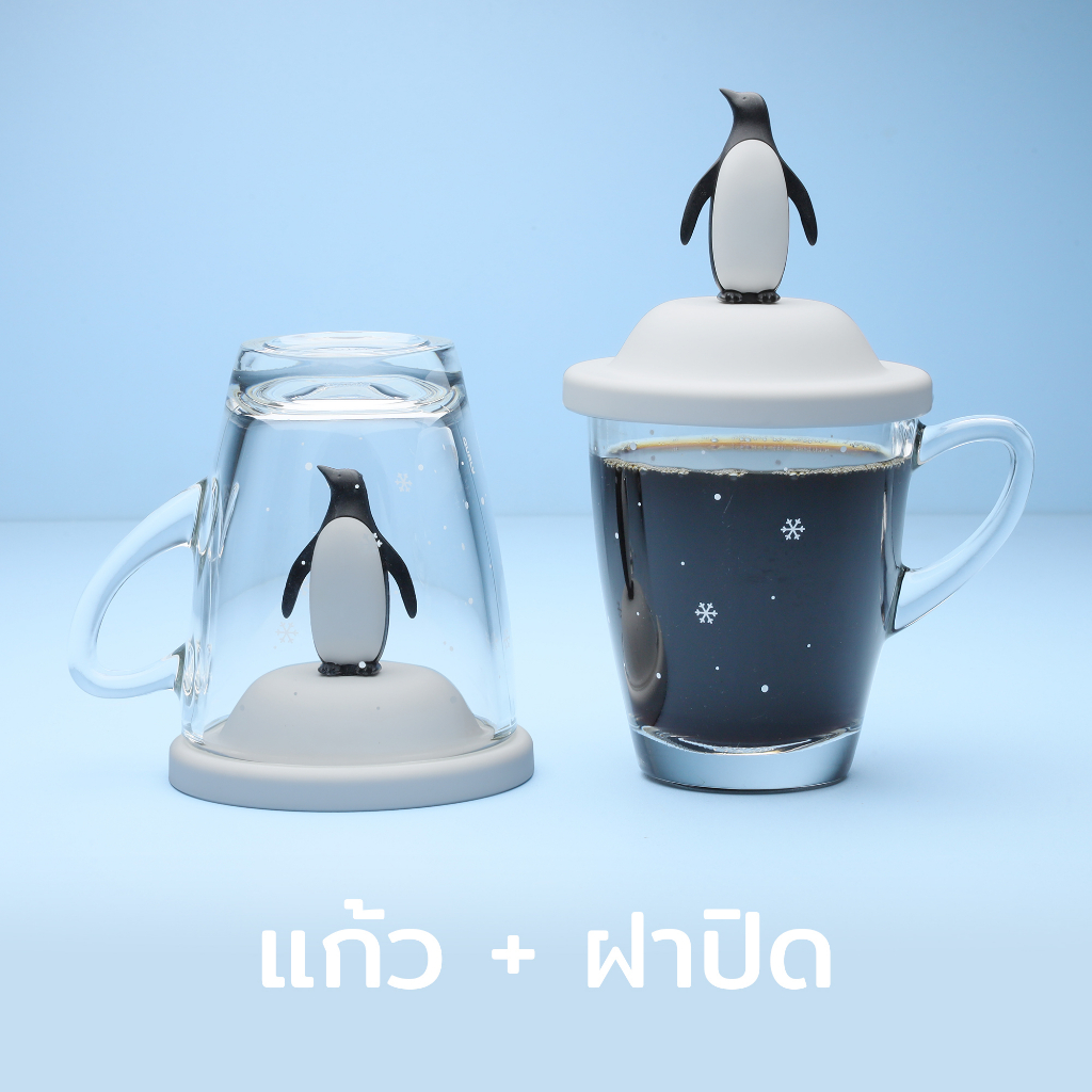 Penguin Mug แก้วมัคพร้อมฝาครอบ ดีไซน์ เพนกวิน Qualy ( ควอลี่)