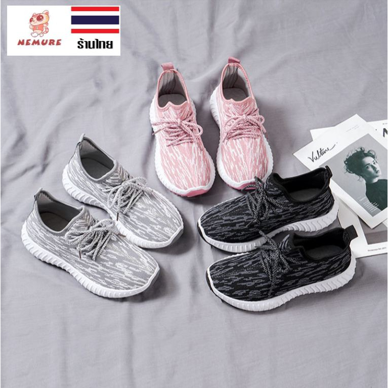 รองเท้าออกกำลังกายใส่สบาย